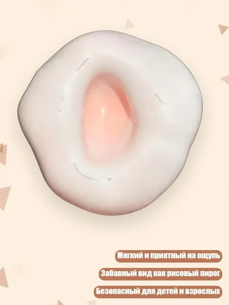 Сжимаемая растягивающаяся игрушка из рисового пирога с насосом для взрослых и детей для снятия стресса и успокоения, Оранжевый