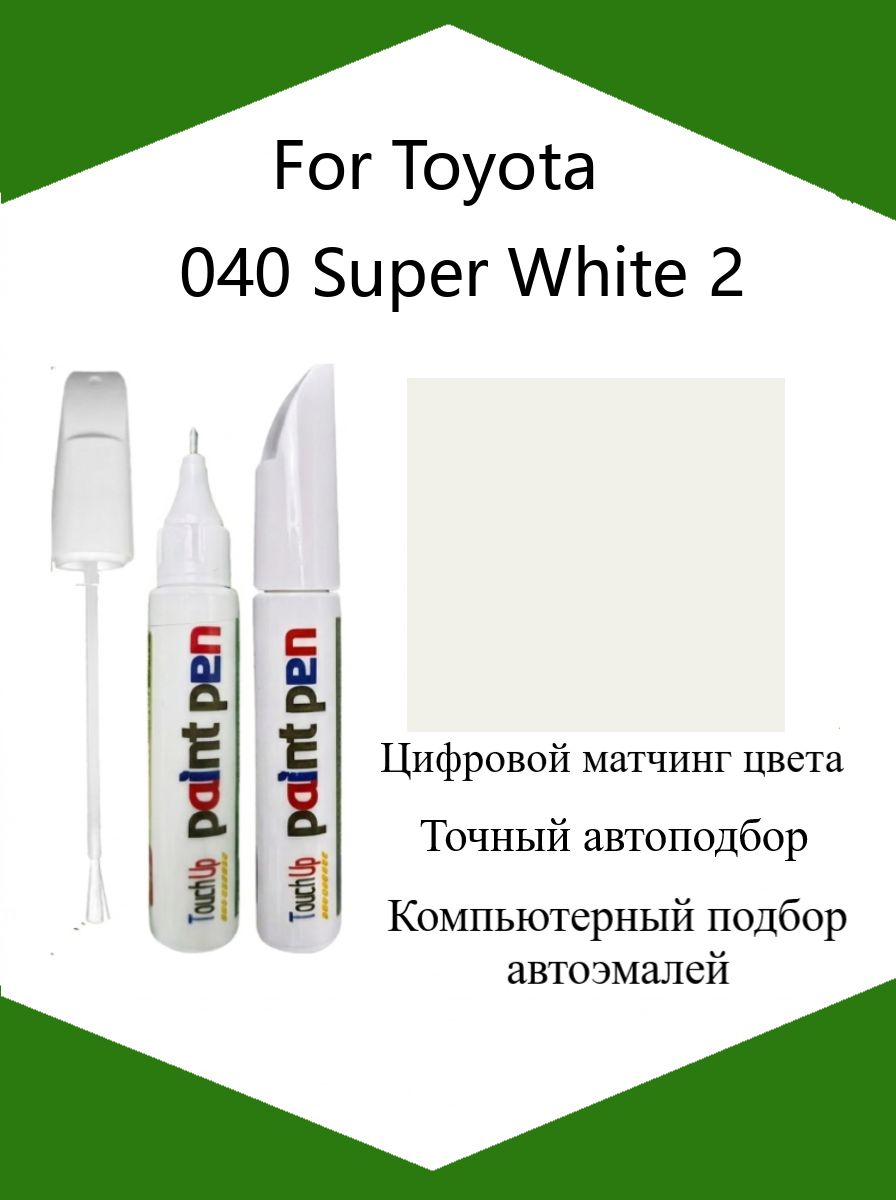 Краска автомобильная, цвет: белый, 12 мл, для автомобилей Toyota, 1 шт.