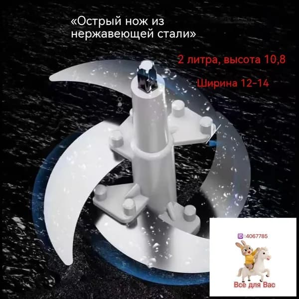 Запчасть для ручной кофемолки