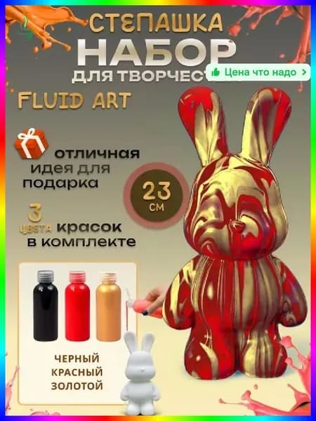 Набор для рисования и росписи акрилом, черный, 10х23 см