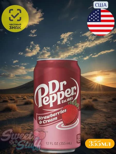 Напиток DR. PEPPER STRAWBERRIES & CREAM сильногазированный 0.355л США