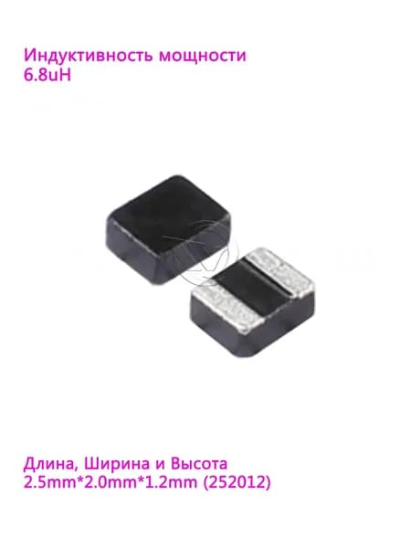 10шт Индуктивность мощности 252012 6.8UH FTC252012S6R8MBCA SMD ROSH Цельный формовочный материал