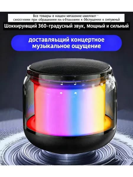 Мини аудио новый красочный беспроводной динамик Bluetooth мини портативный музыкальный сабвуфер для кемпинга на открытом воздухе