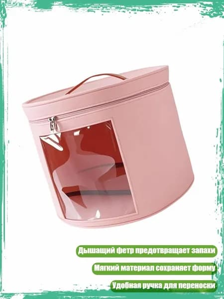 Дышащий фетровый держатель для шляп с ручкой, решение для хранения дома для мужчин и женщин, Розовый