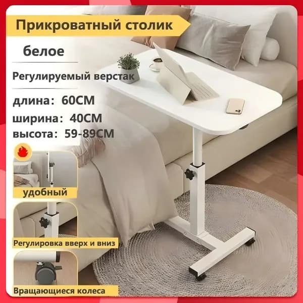 Комплектующие для медицинской мебели Rosha, косметологическая кушетка из алюминия и стали