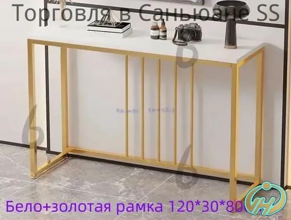 Консоль, 30х80х120 см