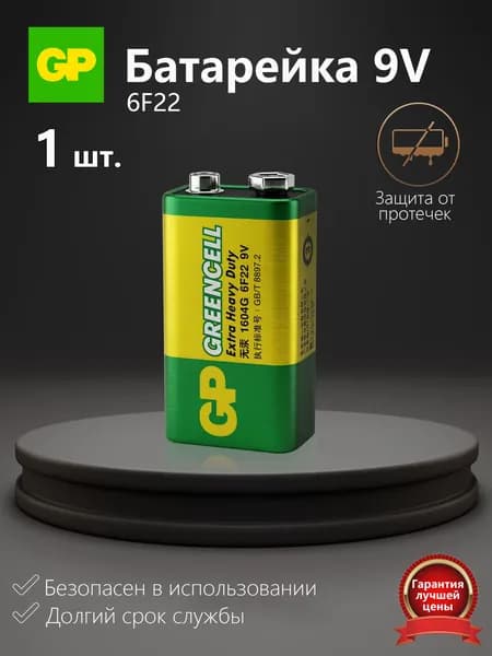 CISEYO Бокс для батареек, 1000 мАч, зеленый, горчичный