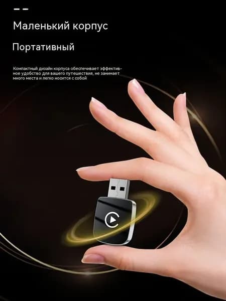 Устройство головное, диагональ: 1", Штатное место, 1ГБ/1ГБ