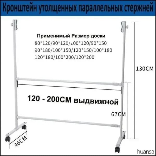 Эксклюзивный набор для презентационных досок