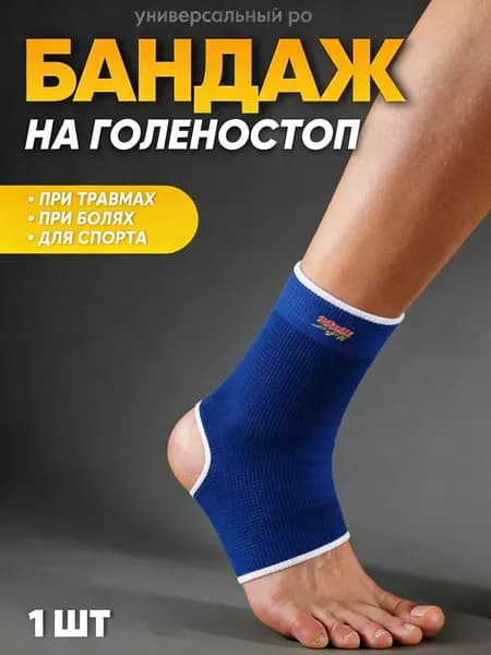 Наколенники для приседаний, размер: 10 (XL)
