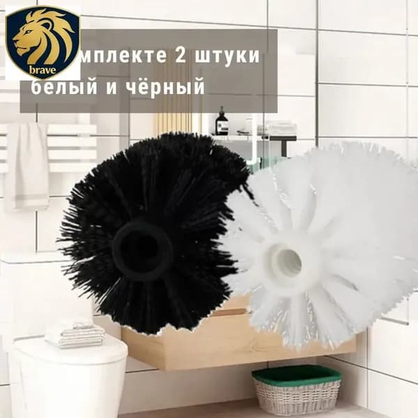 Ершик для унитаза "Дом", 2 шт