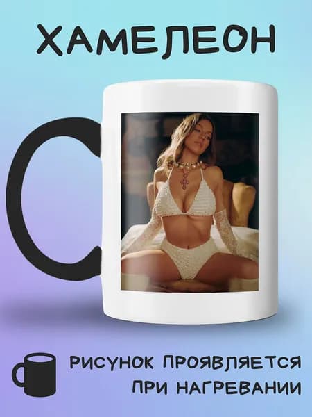 Jolly Prints Кружка, 330 мл, 1 шт
