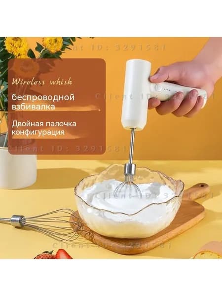 Ручной миксер tOXOMKod, 20 Вт