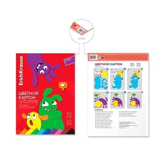 Картон цветной глянцевый А4 10л 10цв Erich Krause "Jolly Friends" 62020, склейка