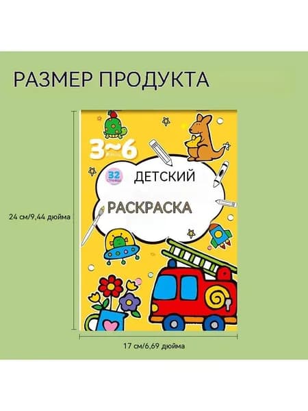 Бумага для рисования