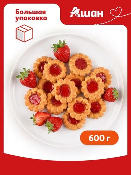Печенье сдобное АШАН Красная птица с клубничной начинкой, 600 г