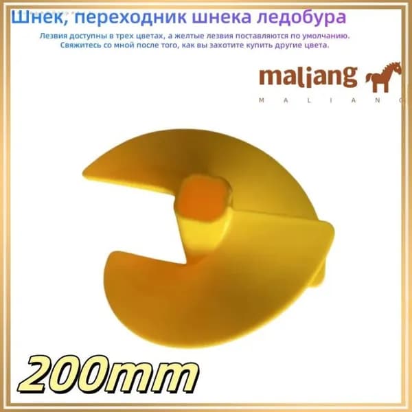 Ножи, заточка для ножей ледобура