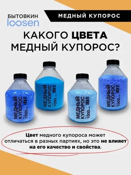 Строительный антисептик 0.5 л 500 г