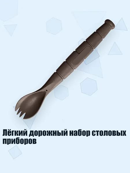 Лопата туристическая