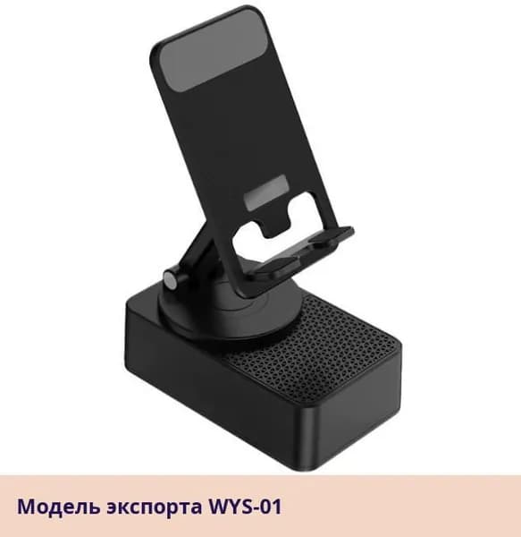 Портативная колонка с Bluetooth, подставка для телефона, складная, с поворотом и цветной подсветкой, настольная акустика