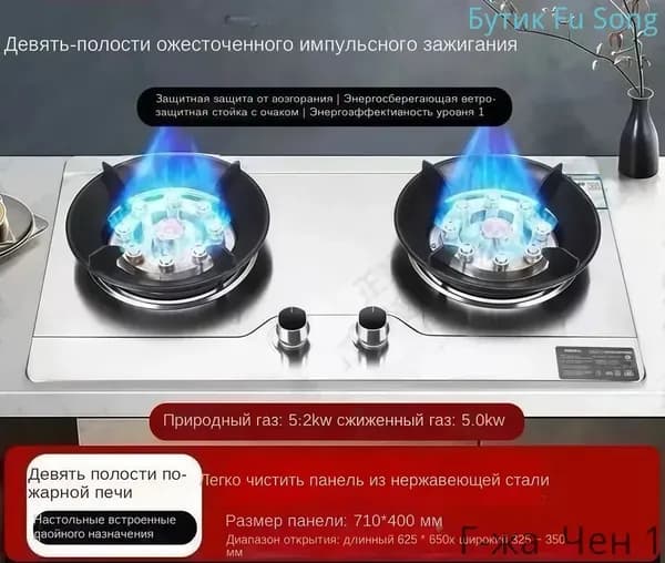 Газовая Варочная панель SKU00133, белый, серый металлик