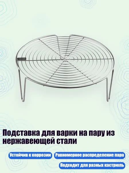 Пароварка электрическая 13AC2003753_LHXKD, разноцветный