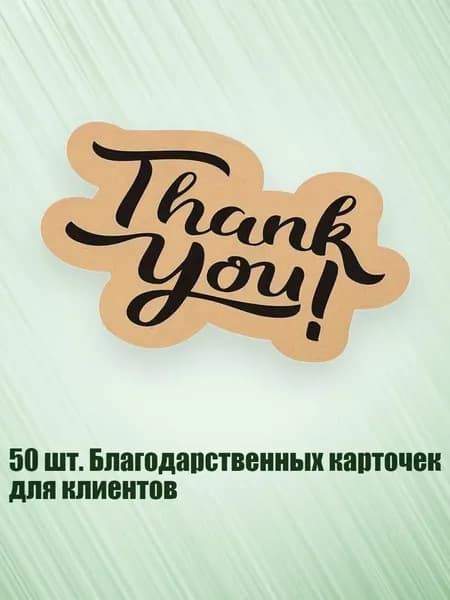 Бумага офисная