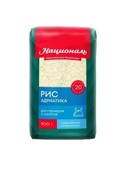 Националь Рис Адриатика, 900 гр