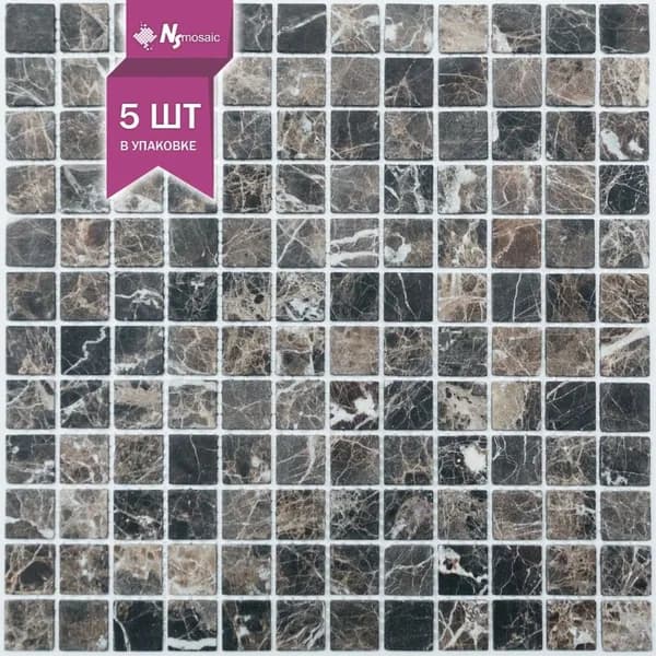 Мозаика из мрамора NSmosaic K -743, коричневая матовая, 298х298 мм, чип 23x23, упаковка 5шт