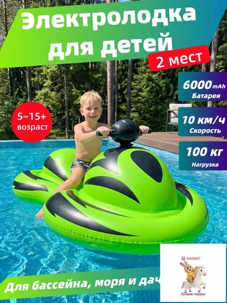 Лодка, 164 см
