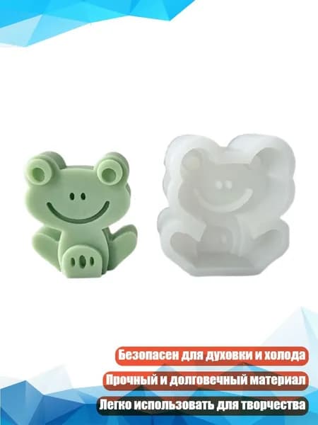Формы для свечей, мыла, шоколада и мастики в виде динозавров, DIY творчество, - лягушка 5
