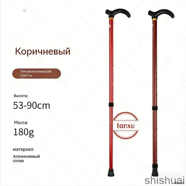 Трость для пожилых опорная телескопическая