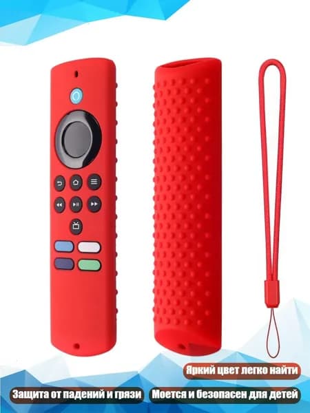 Чехол силиконовый для пульта Stick Lite, красный