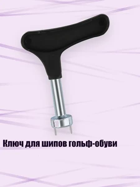 Шипы для шиповок