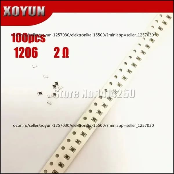 Премиумнабор из 1206 SMD резисторов 2R, 1, 0.25 Вт, 100 штук