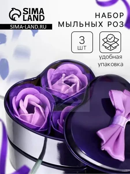 Твердое мыло