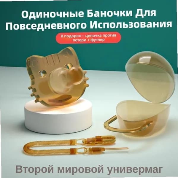 Соска-пустышка для новорожденных: мягкая силиконовая, имитация груди, помогает при коликах