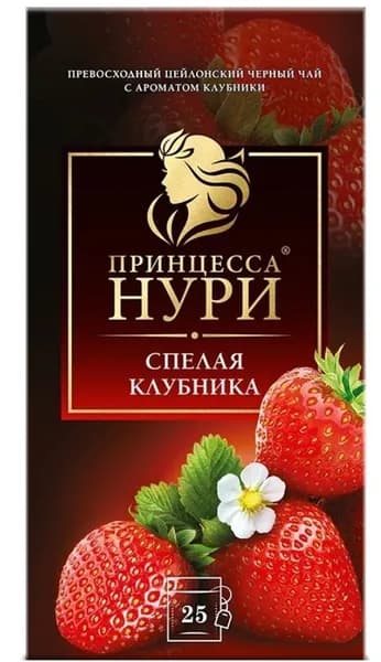 Принцесса Нури Чай фруктовый, клубника, 25 пакетиков по 1,5 г