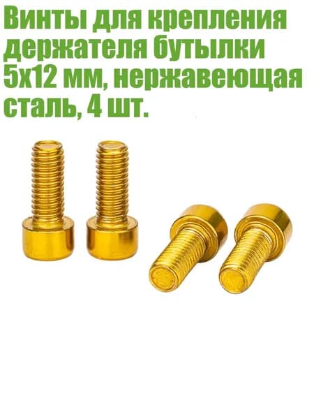 Аксессуары для керлинга