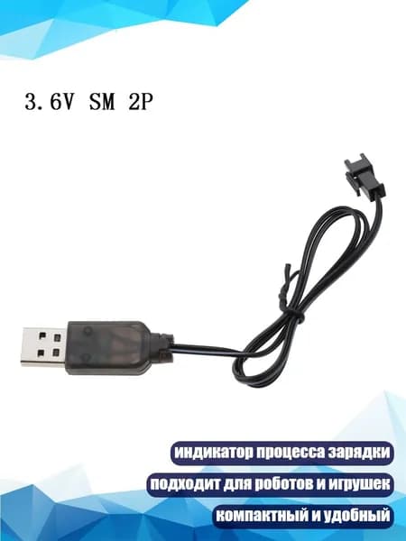 250mA USB Зарядное устройство с индикатором для NiMH NiCD аккумуляторов автомобильных роботов и игрушек, Черный