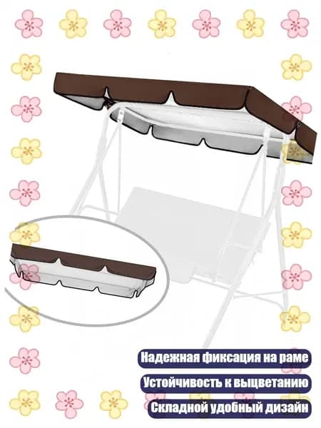 Садовый тентх5см