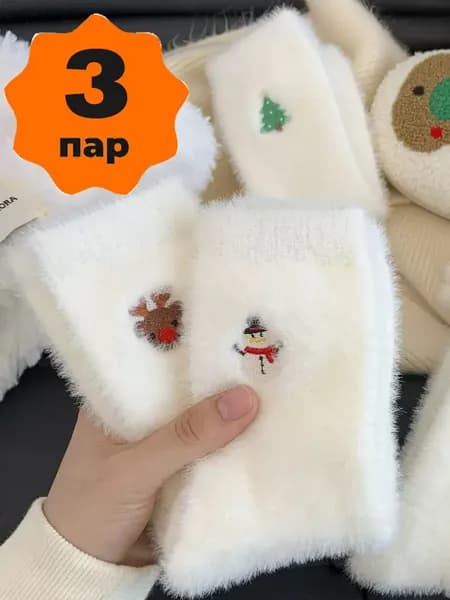 Носки женские, 3 пары