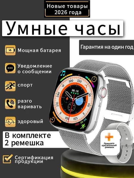 LIGE Смарт-часы Информационное напоминание, шагомер для упражнений, измерение частоты сердечных сокращений и уровня кислорода в крови, мониторинг сна, поддержка русского языка, поддержка систем Android и IOS., 40mm, Серебристый сетчатый пояс + серый силиконовый пояс