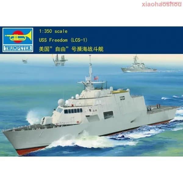 Труба 1/350 04549 USS "свобода" LCS-1