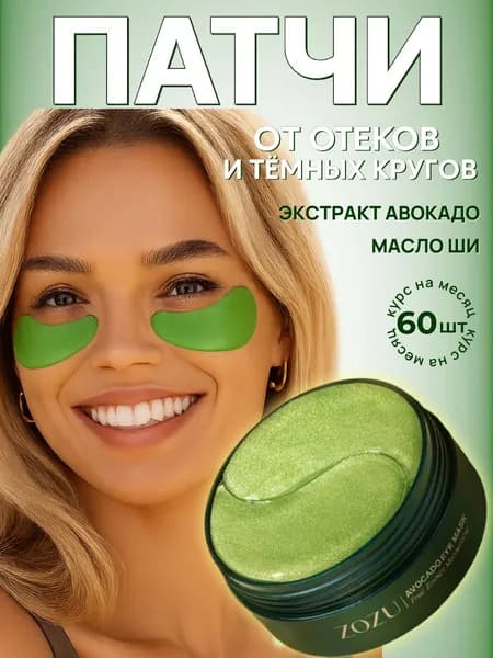 Патчи