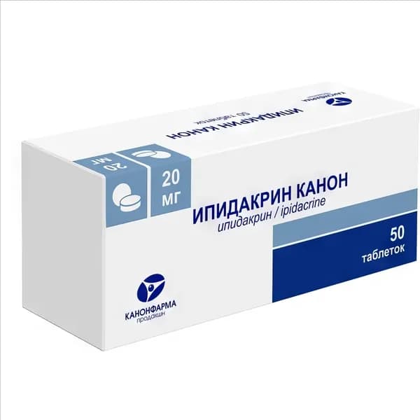 Ипидакрин Канон, таблетки 20 мг, 50 шт.