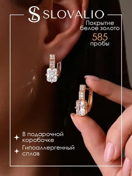 Серьги бижутерия позолоченные с камнем