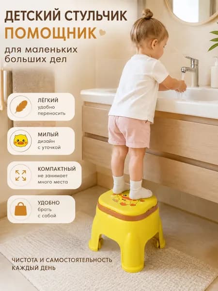 Табурет, 1 шт.