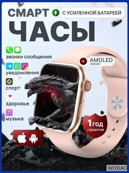 Смарт-часы T800promax-Смарт часы, Умные смарт часы для iOS и Android 8 Смарт часы мужские/женские Новые часы 2026 года выпуска