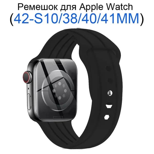 Ремешок для смарт-часов Apple Watch 38 мм/40/41mm, для series 1 2 3 4 5 6 7 8 9/SE (для эплвотч) /42mm(10 серий), силиконовый, полосатый